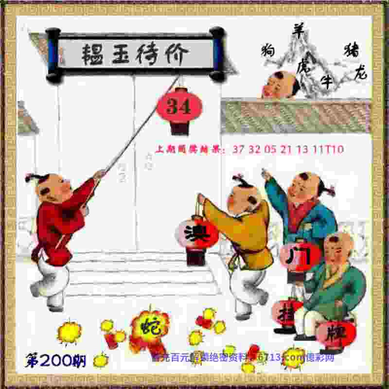 7777788888管家婆免费是不像以前官方正版下载 -2025天天免费正版资料无限金币中文版下载 v4   .34   .864   -2278安卓网